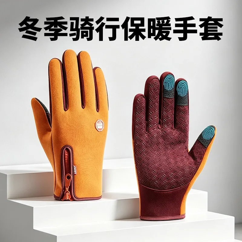 Waterproof Mitten Ski - Unisex Winter Touchscreen Wasserdichte Rutschfeste Outdoor-Sport-Skihandschuhe