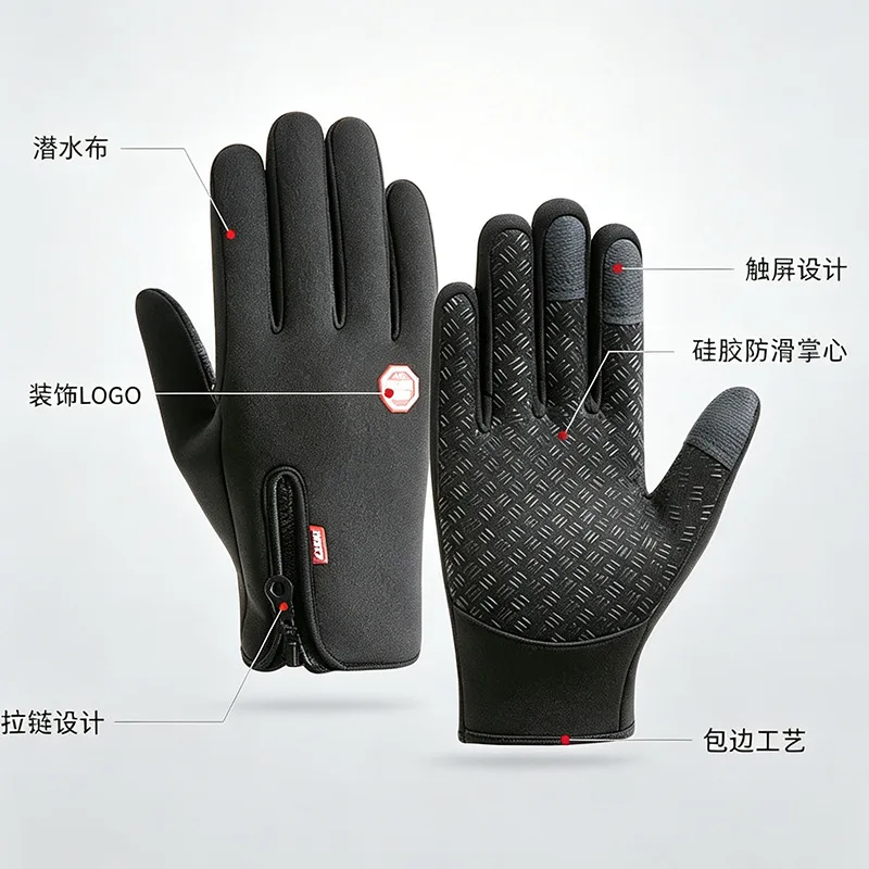 Unisex Winter Touchscreen Wass – Waterproof Mitten Ski Bewertung und Preis